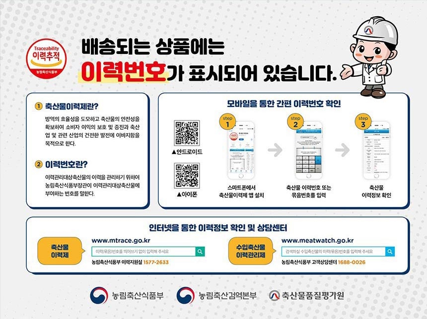 축협안심한돈 1등급 구이갈비 선물세트 1호 900g 실속선물세트 돼지고기선물세트 돼지고기선물셋트 명절선물세트 추석선물세트 한돈선물세트 선물용고기세트 구이용고기 삼겹살 목살 돼지갈비