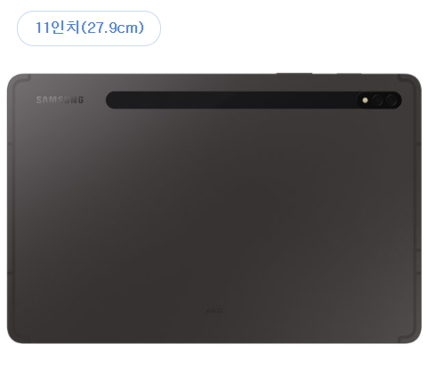 삼성전자 갤럭시탭 S8 SM-X700 WiFi 128GB