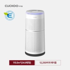 쿠쿠 공기청정기(34.9평형)/115.5㎡ AC-35U20FWS