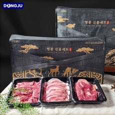 동주 한우 투뿔 1++ 명절 선물세트 1kg 갈비살 등심 치마살